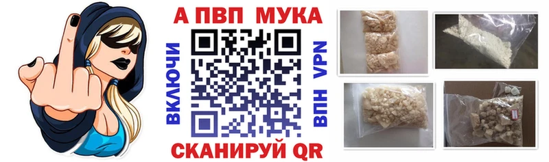 Alpha-PVP СК КРИС  Верхняя Салда 