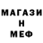 АМФЕТАМИН 97% amisken