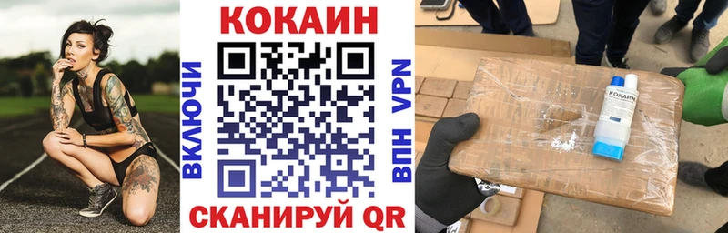 Cocaine Колумбийский  Верхняя Салда 