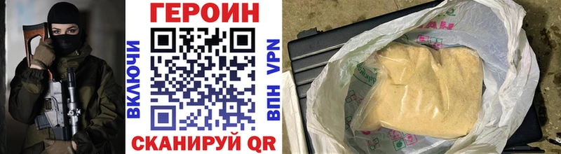 закладки  OMG как войти  Героин VHQ  Верхняя Салда 