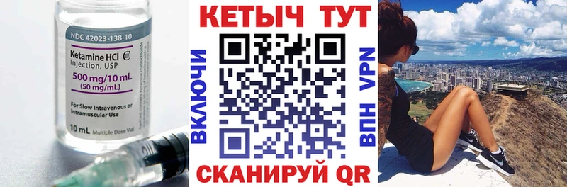 КЕТАМИН VHQ Верхняя Салда