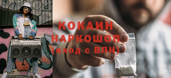 синтетический гашиш Баксан
