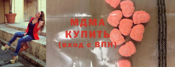 молекула духа Балахна