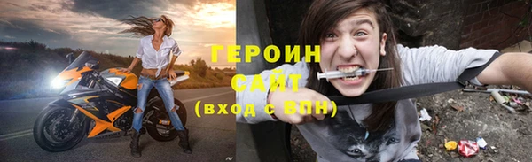 наркотики Балабаново