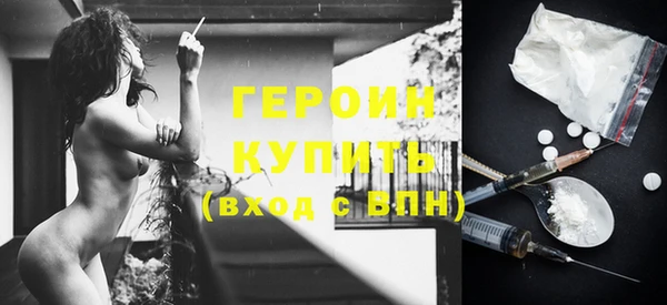 молекула духа Балахна