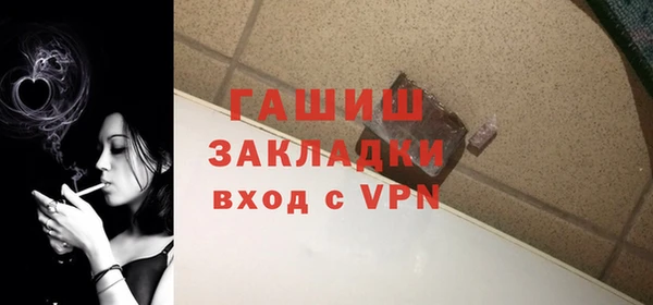молекула духа Балахна