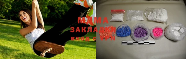 наркотики Балабаново