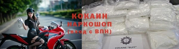 молекула духа Балахна