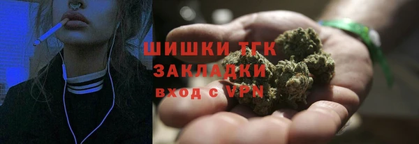 синтетический гашиш Баксан