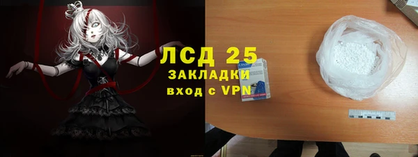молекула духа Балахна