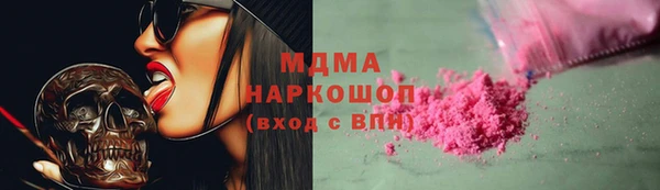 наркотики Балабаново