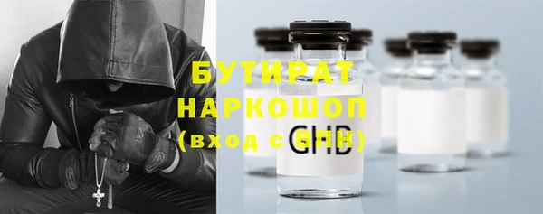 наркотики Балабаново