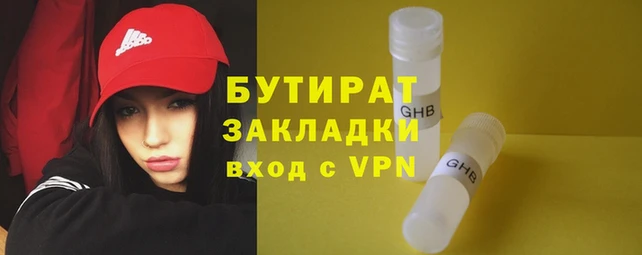 молекула духа Балахна
