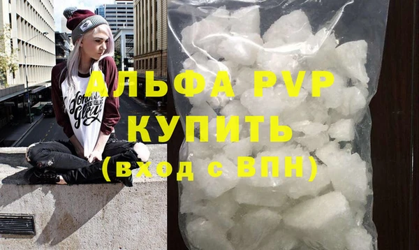 молекула духа Балахна
