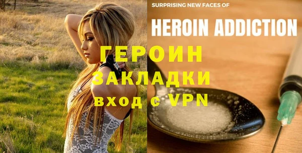 стаф Покров