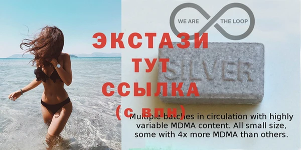молекула духа Балахна