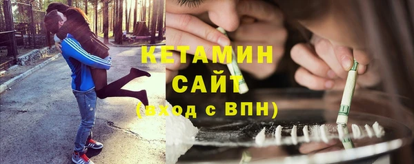 молекула духа Балахна
