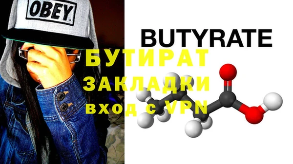 синтетический гашиш Баксан