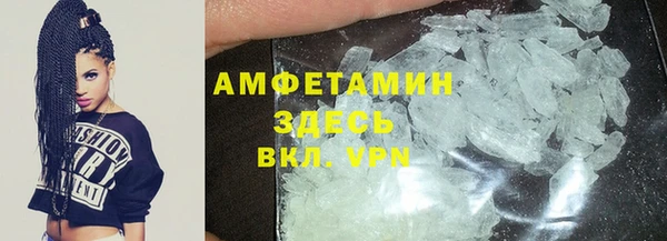 молекула духа Балахна
