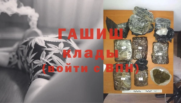 наркотики Балабаново