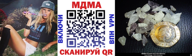 МДМА VHQ  Верхняя Салда 