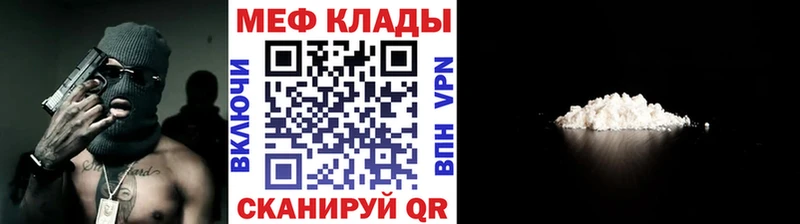Меф mephedrone Верхняя Салда