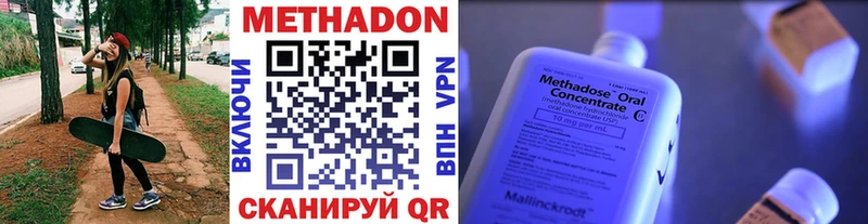 Метадон белоснежный  даркнет Telegram  Верхняя Салда 